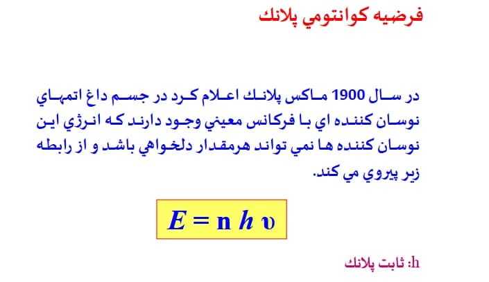 دانلود جزوه شيمی عمومی 1 دکتر احمد میرشکرایی